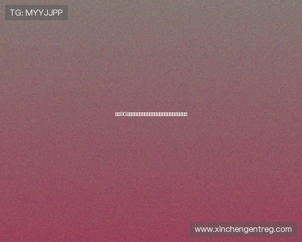 真人BG：全面解析世界杯真人互动游戏的最新发展与未来趋势